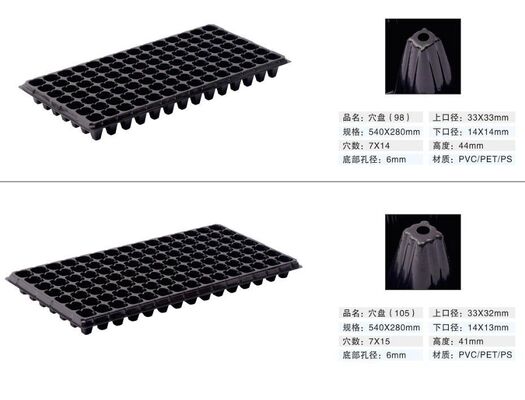 128구 플라스틱 육묘 트레이 - 2mm 두께 및 노화 방지 기능으로 내구성이 뛰어난 식물 성장