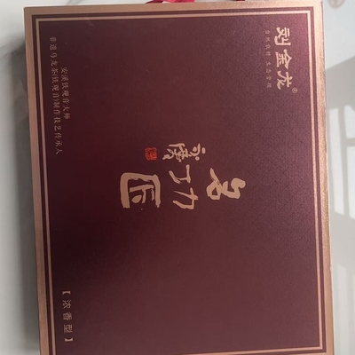 맞춤형 마카론 포장 초콜릿 포장 선물 상자 포장 접는 상자 포장 종이 상자 포장 선물 상자 포장