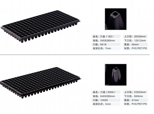 200세포의 플라스틱 심기 트레이 - 2mm 두께와 노화 저항성