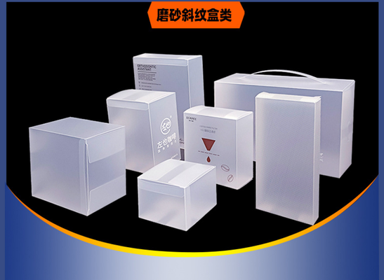 플라스틱 상자, PVC 포장 상자, 맞춤형 화장품 상자, 식품 투명한 상자, PVC 상자, 보편적인 PET 플라스틱 상자