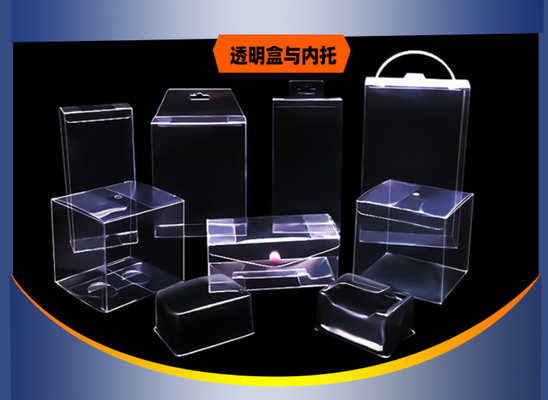 PVC 블라인드 박스 포장 박스 사용자 정의, PET 젖은 지워프 사각형 박스, PP 매트 텍스처 화장품, 차 선물 박스